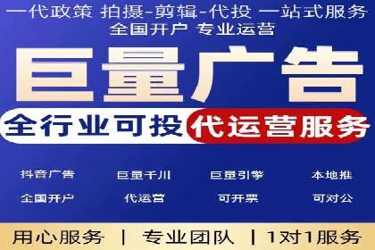 信息流广告竞价技巧：实战案例分享